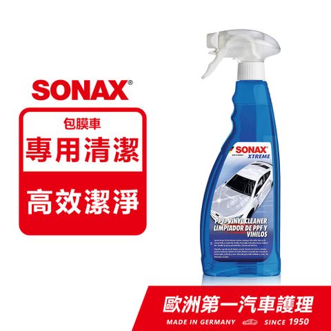 SONAX 舒亮 貼膜清潔劑 膜料清潔劑 包膜車清潔 犀牛皮清潔 包膜清潔 PPF 專用清潔劑【官方直送】