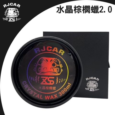 RJCAR 水晶棕櫚蠟2.0+快速保養劑(250ml)  附打蠟套組 潑水/高光澤/滑度/高持久