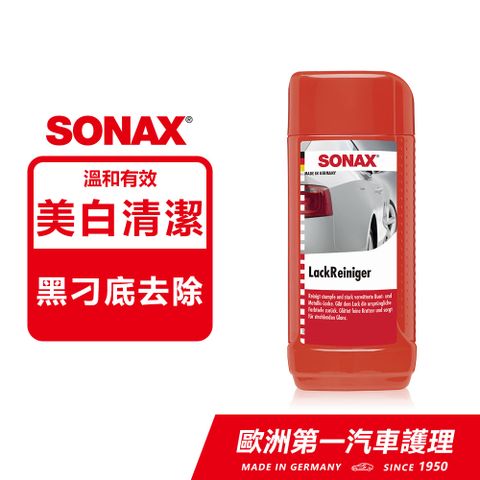 SONAX 舒亮 白色車煥新蠟 煥新蠟 清潔蠟 500ml 德國進口 公司貨