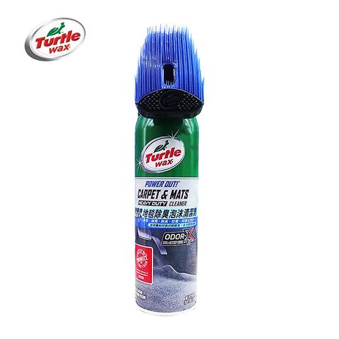 Turtle Wax 龜牌 美國活氧因子地毯除臭泡沫清潔劑