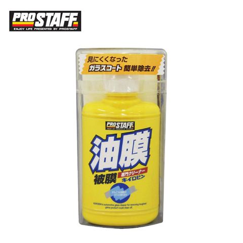 Prostaff 保時達 玻璃油膜清潔劑 100ml A-01