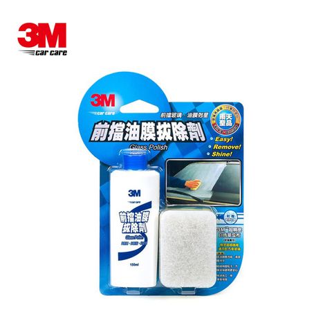 3M 油膜拔除劑