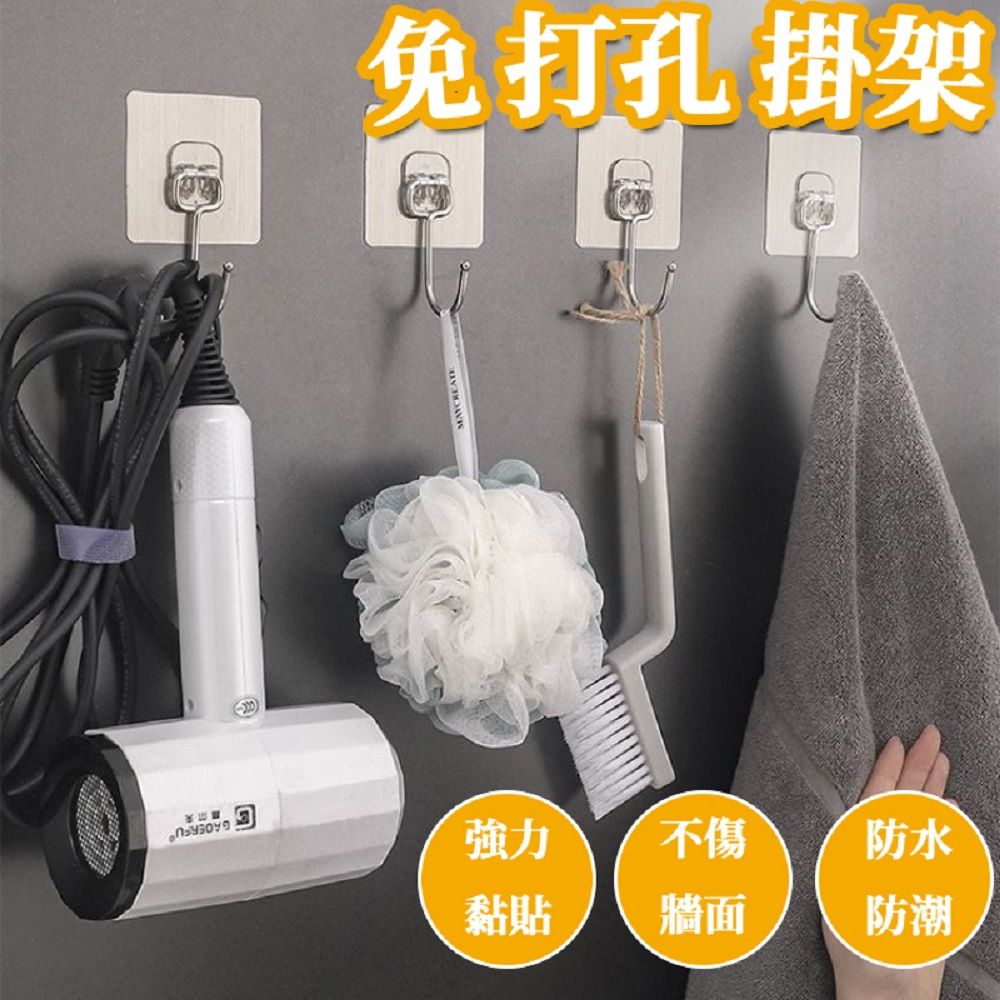  升級款加大掛勾 (5入組)