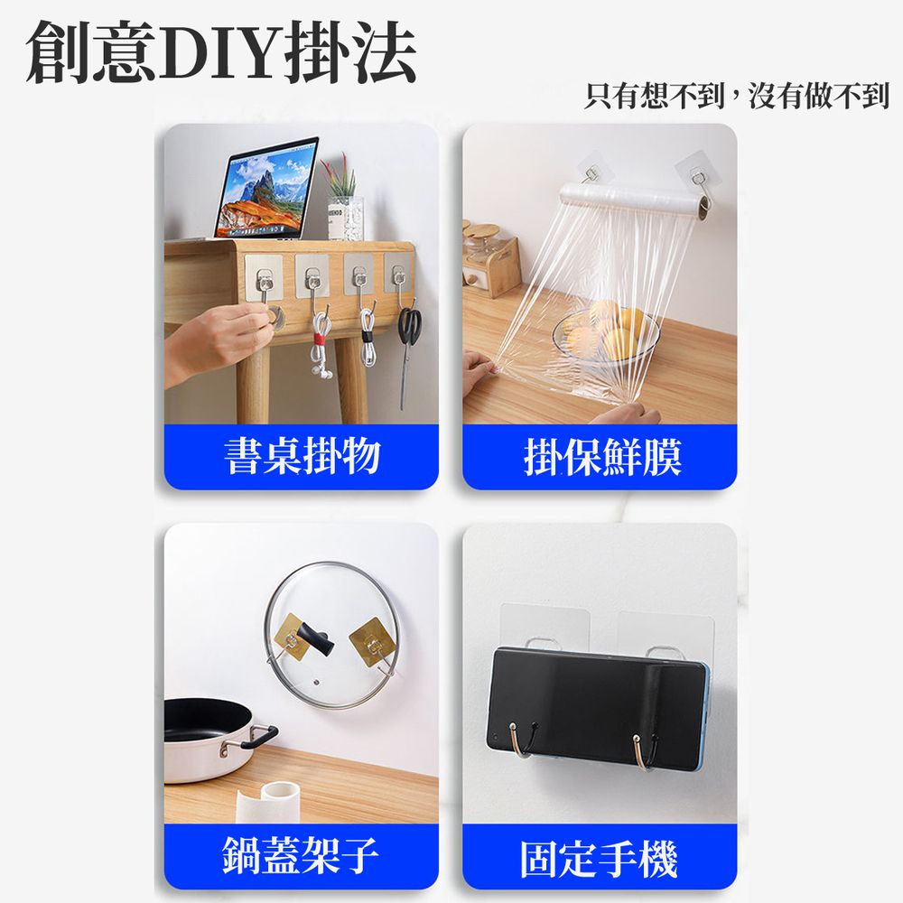  升級款加大掛勾 (5入組)