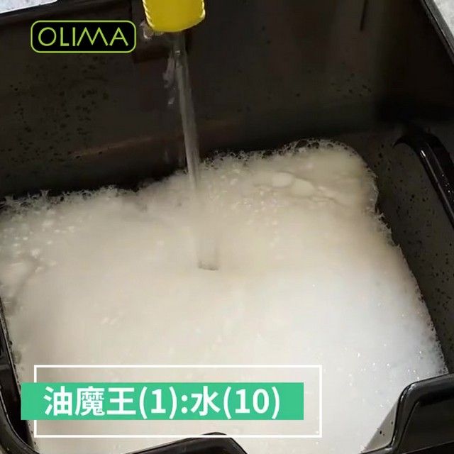 OLIMA油魔王(1):水(10)