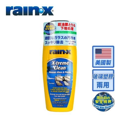 【Rain-X】8526 玻璃油膜&大燈霧化還原劑355ml(附日本製專用海綿)