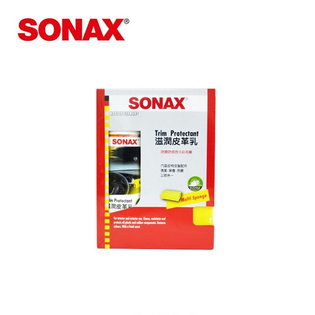 SONAX 舒亮  滋潤皮革乳