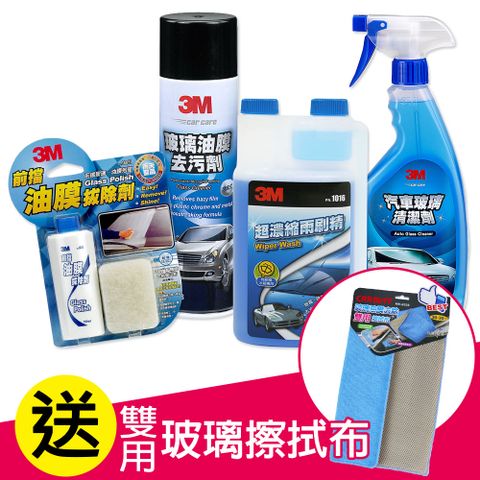 3M 汽車玻璃清潔福套組《贈雙用玻璃除油膜擦拭布》