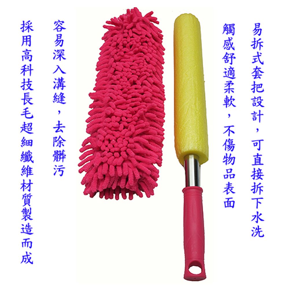 月陽韓式圓柱魔術超細纖維靜電除塵撢(792)