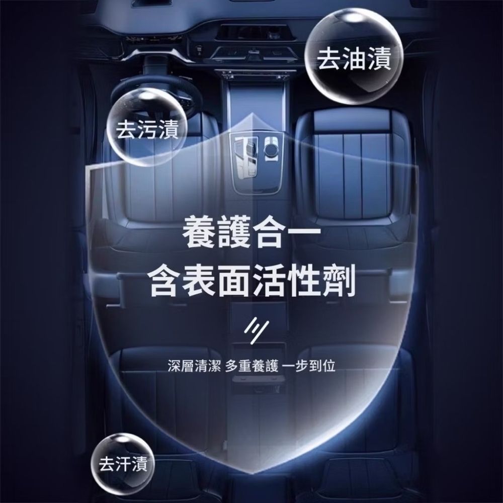  《一擦就亮》3包組 80抽車居兩用皮革增亮濕紙巾汽車皮革保養 皮衣保養 皮包保養
