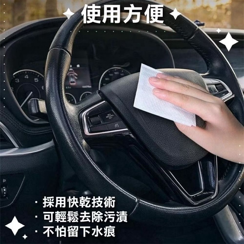  《一擦就亮》3包組 80抽車居兩用皮革增亮濕紙巾汽車皮革保養 皮衣保養 皮包保養