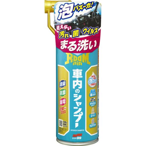 SOFT99 車內萬用清潔劑420ml