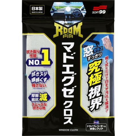 SOFT99 車內窗擦拭布(40公分X28公分)