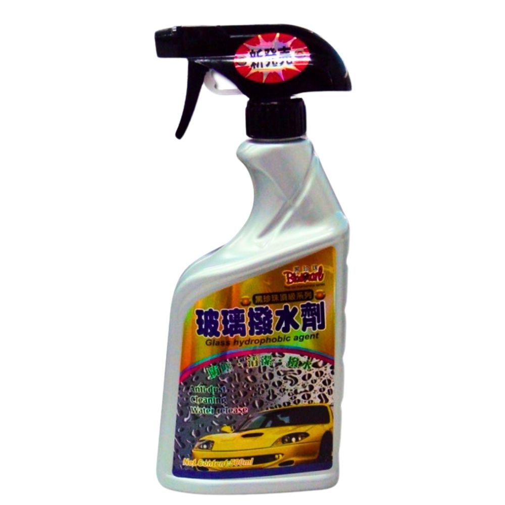 黑珍珠 【正宗MIT】玻璃撥水劑-頂級系列效果卓越品質安全有保障