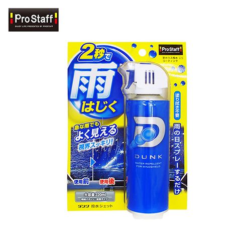 Prostaff 保時達 撥水鍍膜劑外窗擴散噴灑 A-15