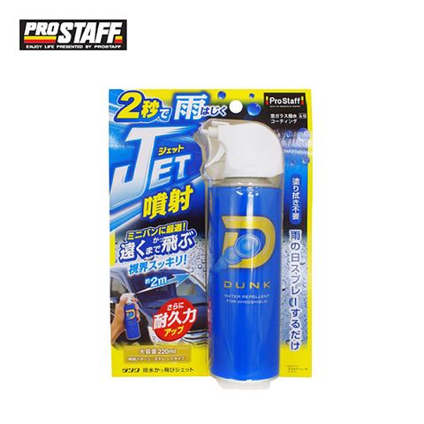 Prostaff 保時達 撥水鍍膜劑 外窗強力噴射 A-16