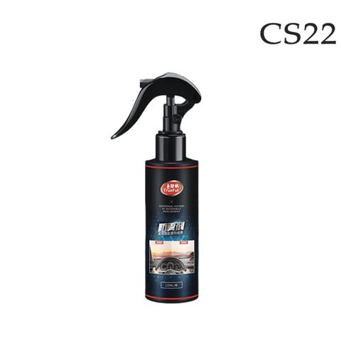 【CS22】多功能超濃縮防水/防霧噴劑120ml