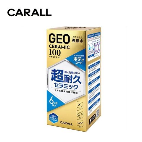 CARALL 陶瓷奈米車身鍍膜劑 100ML-J2142