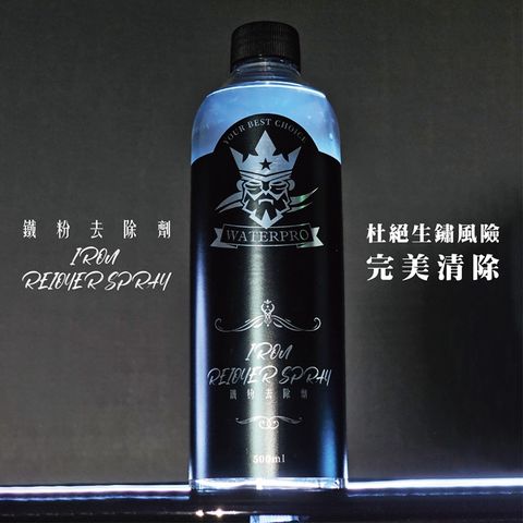 WATERPRO 輪胎鍍膜劑 | 輪胎延壽 | 提亮光澤 | 長效保護