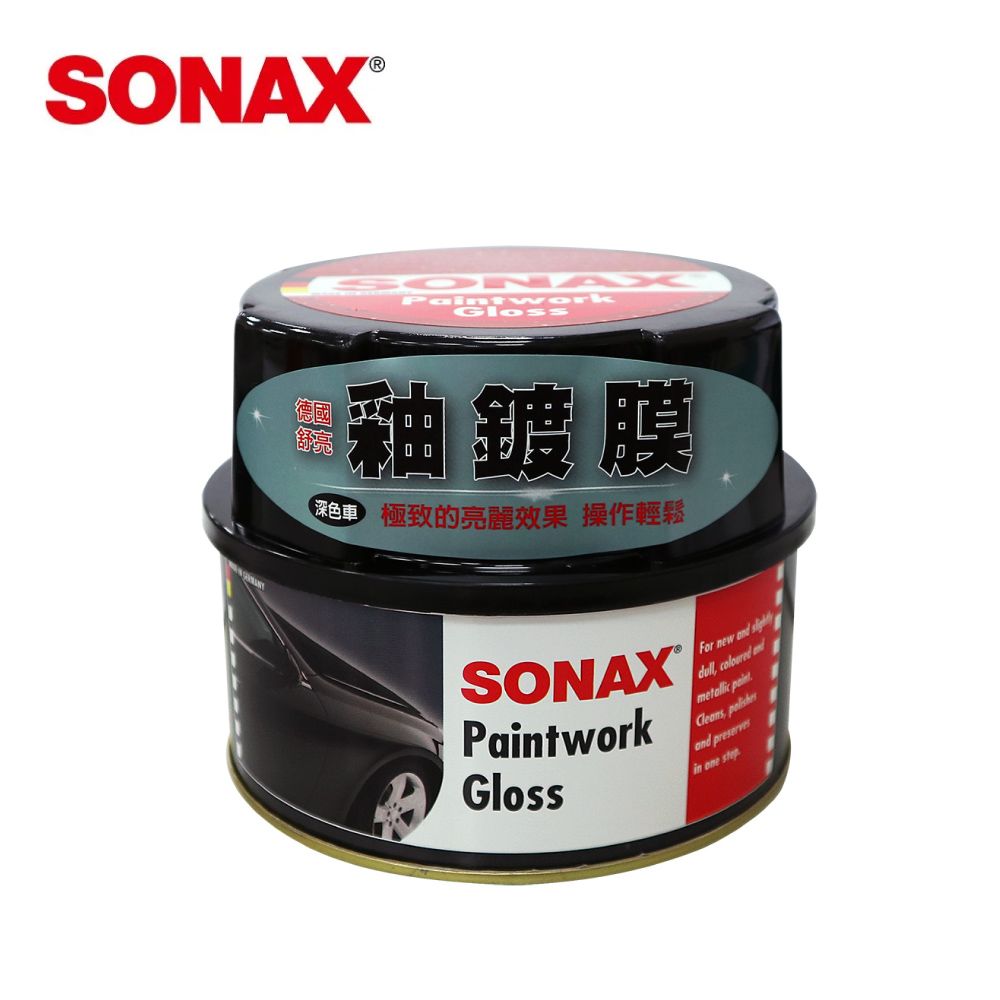 SONAX 舒亮 【深色車】釉鍍膜-深色車專用500ml德國進口品牌品質保證效果超持久