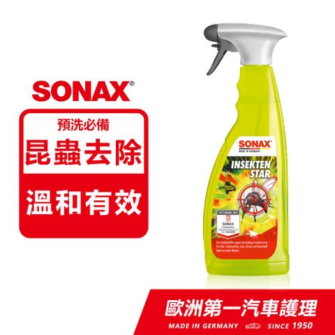 SONAX 舒亮 昆蟲去除專家 全新配方 容量升級 德國原裝