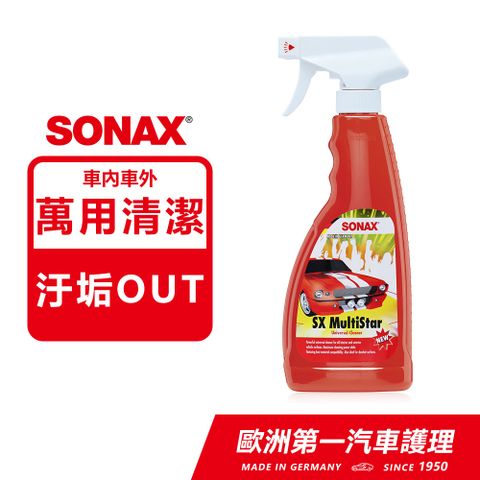 SONAX 萬用清潔劑 高CP值預洗品 德國進口