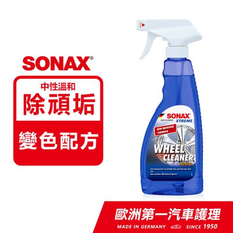 SONAX 舒亮 極致輪圈精 德國進口