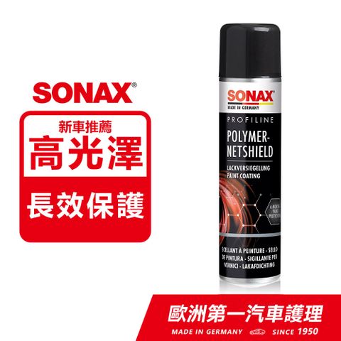 SONAX 舒亮 PNS石英鍍膜 高光澤革命鍍膜 新車推薦 德國原裝