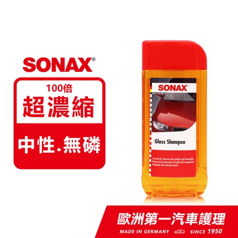 SONAX 超濃縮洗車精500ml 中性洗車 不傷車漆德國進口
