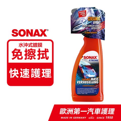 SONAX 舒亮 SS+極致防水鍍膜PLUS版  德國原裝 水沖式鍍膜 快速車漆護理 適用於 汽車鍍膜 機車鍍膜