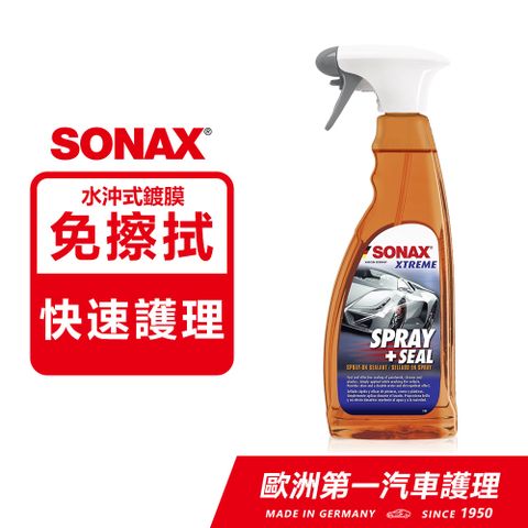 SONAX 舒亮 SS極致防水鍍膜 水沖式鍍膜 快速車漆護理 適用於 汽車鍍膜 機車鍍膜 玻璃鍍膜 德國原裝