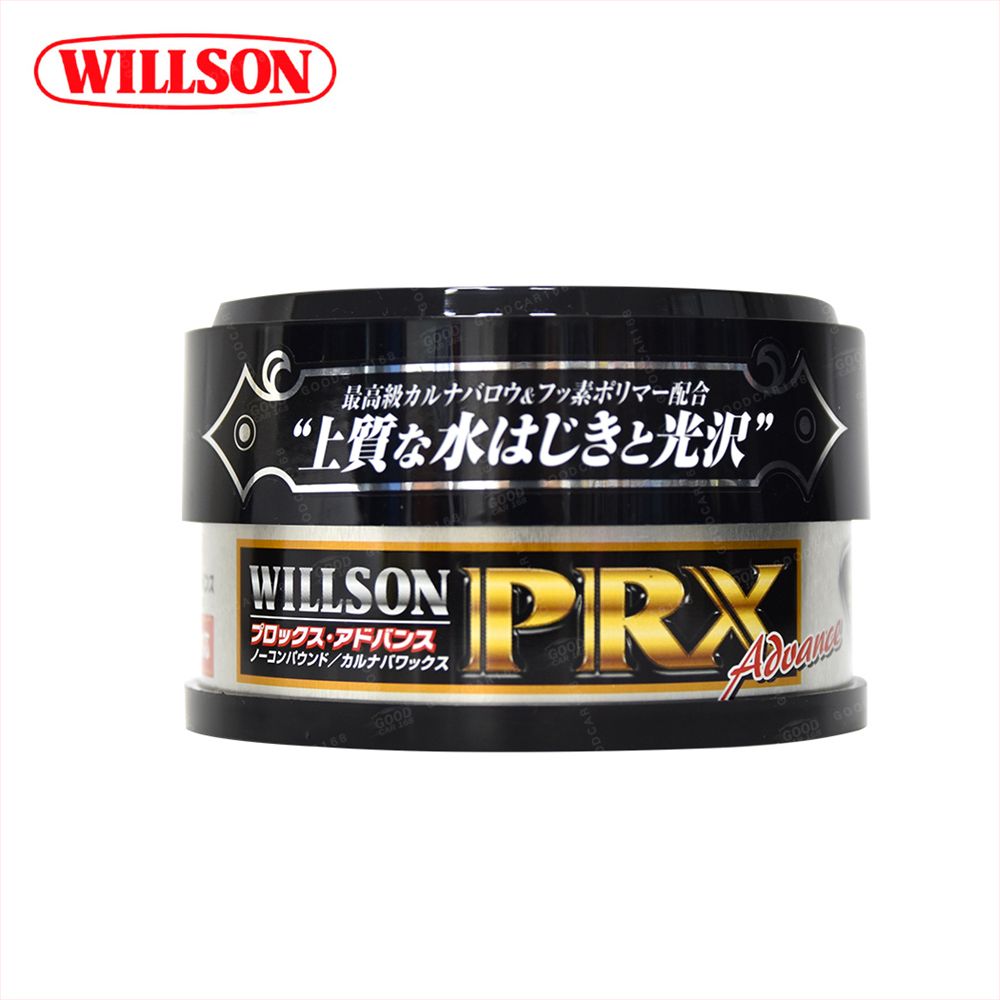 Willson 01211 特上巴西黃金棕梠蠟 160g 潑水持久配方