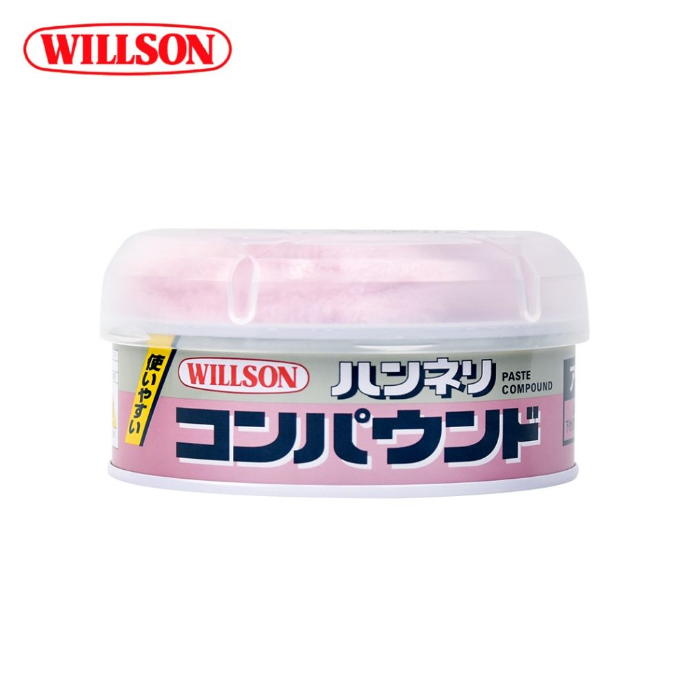 Willson 02010 除鏽粗蠟