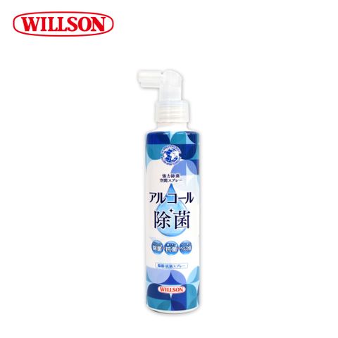 Willson 04205 銀離子消臭除菌噴霧 200ml 異味去除 汽車居家皆適用