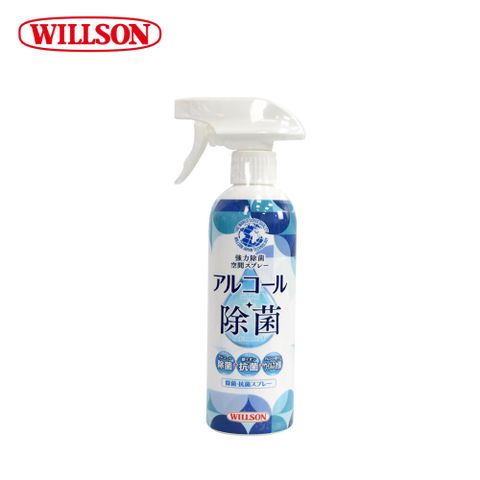 Willson 04206 銀離子消臭除菌噴霧 400ml 異味去除 汽車居家皆適用