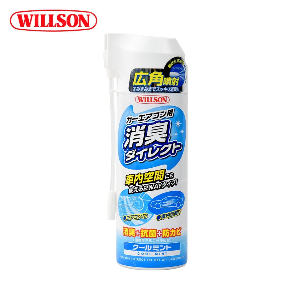 Willson 04176 冷氣空調消臭清潔劑(4種香味)-清新薄荷