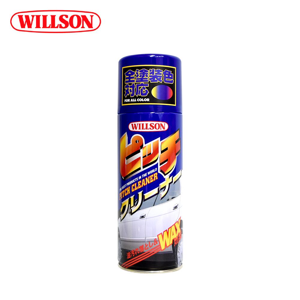  【WILLSON】02003 柏油蟲屍清潔鍍膜劑 420ml