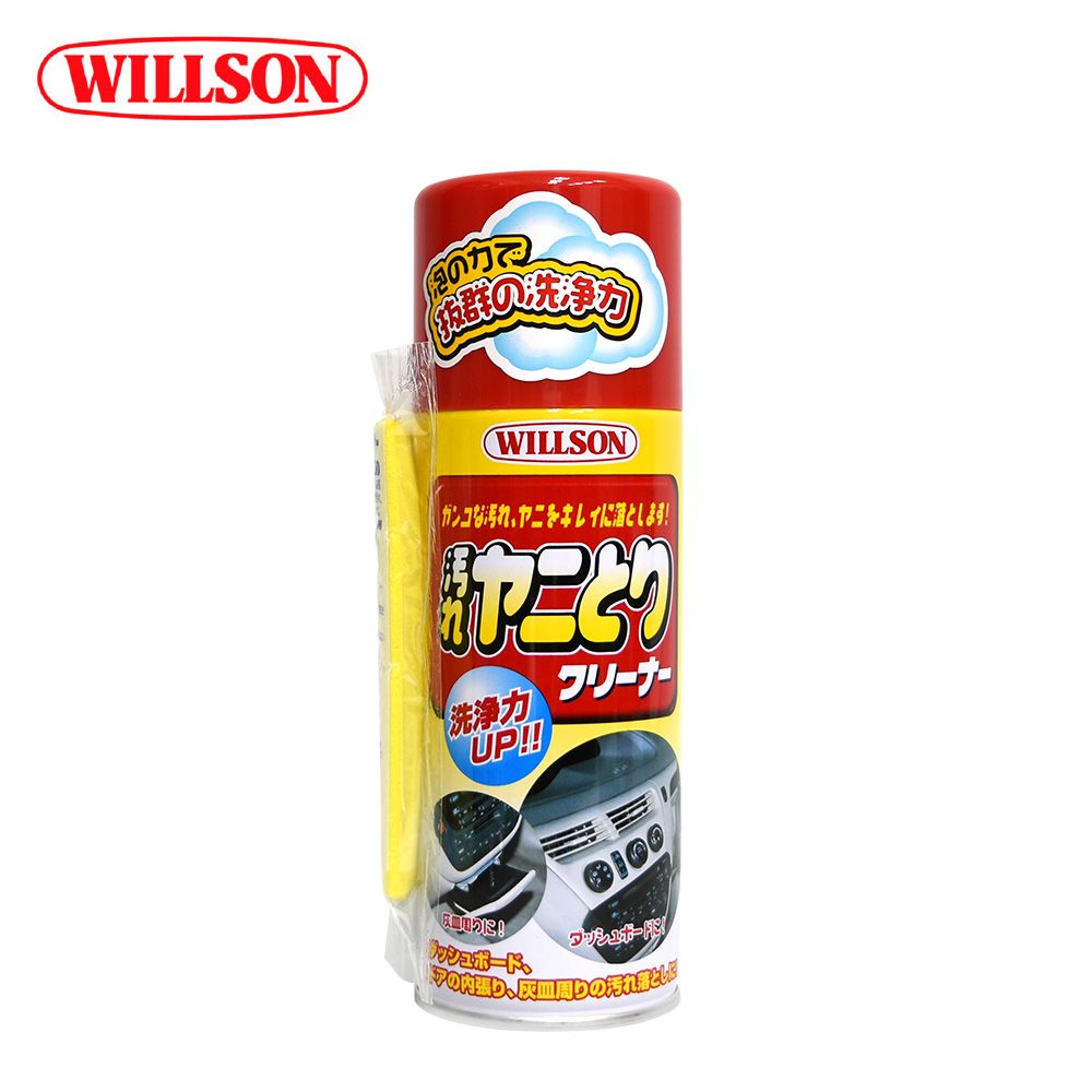  【WILLSON】02009 內裝泡沫清潔劑 300ml