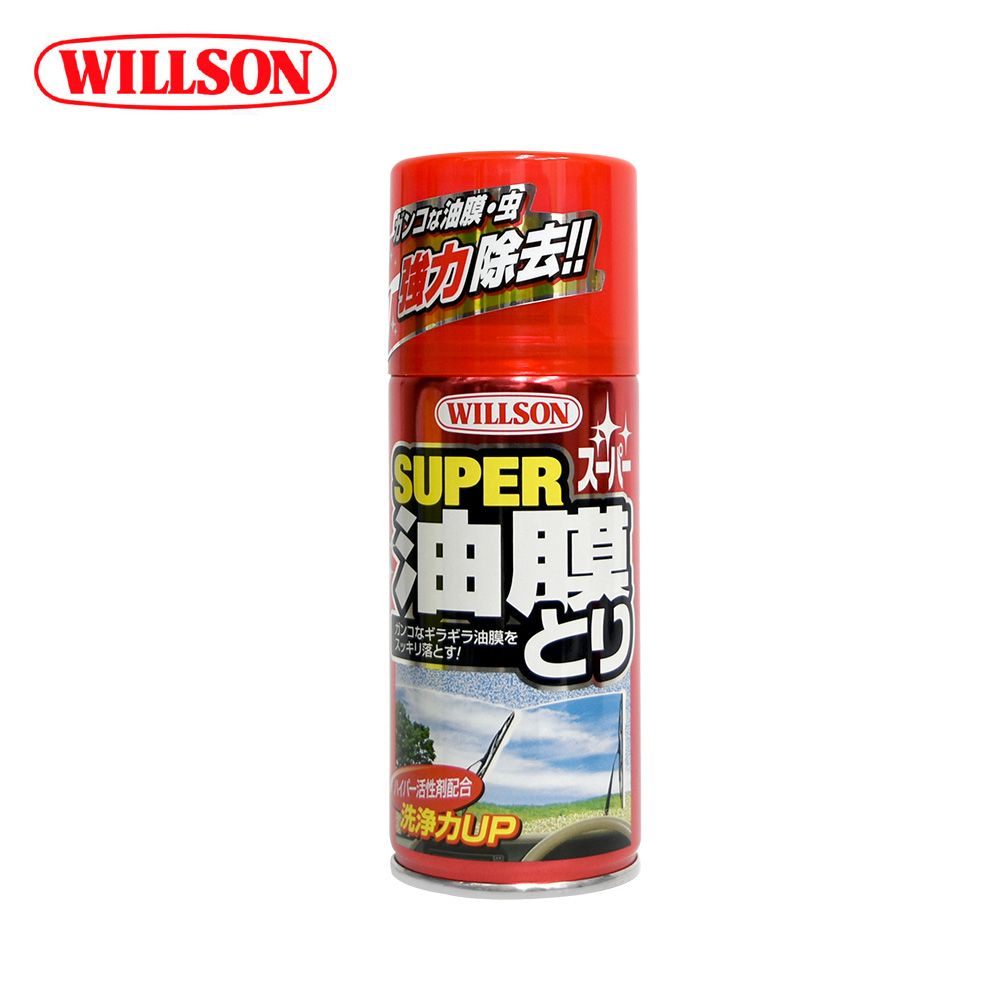  【WILLSON】02027 SUPER油膜蟲屍清潔劑 180ml