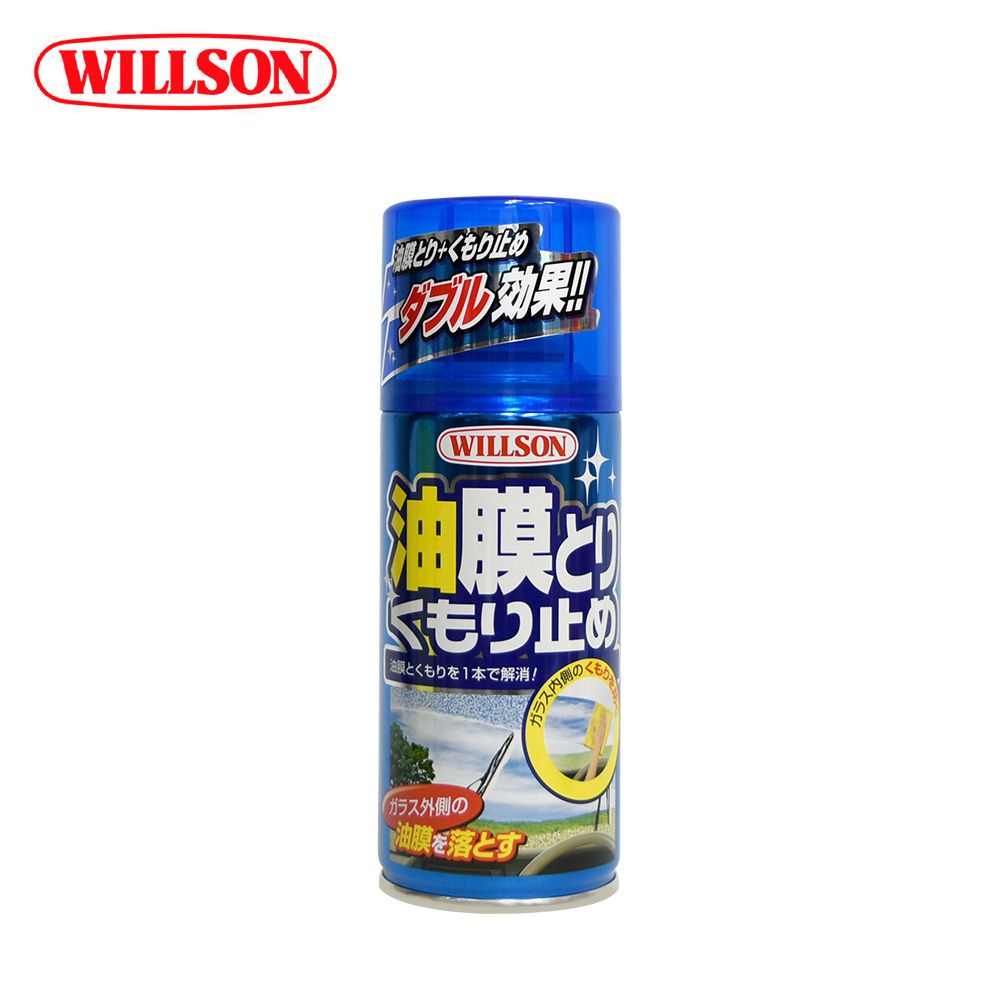 Willson 02025 油膜除霧雙效清潔劑 180ml