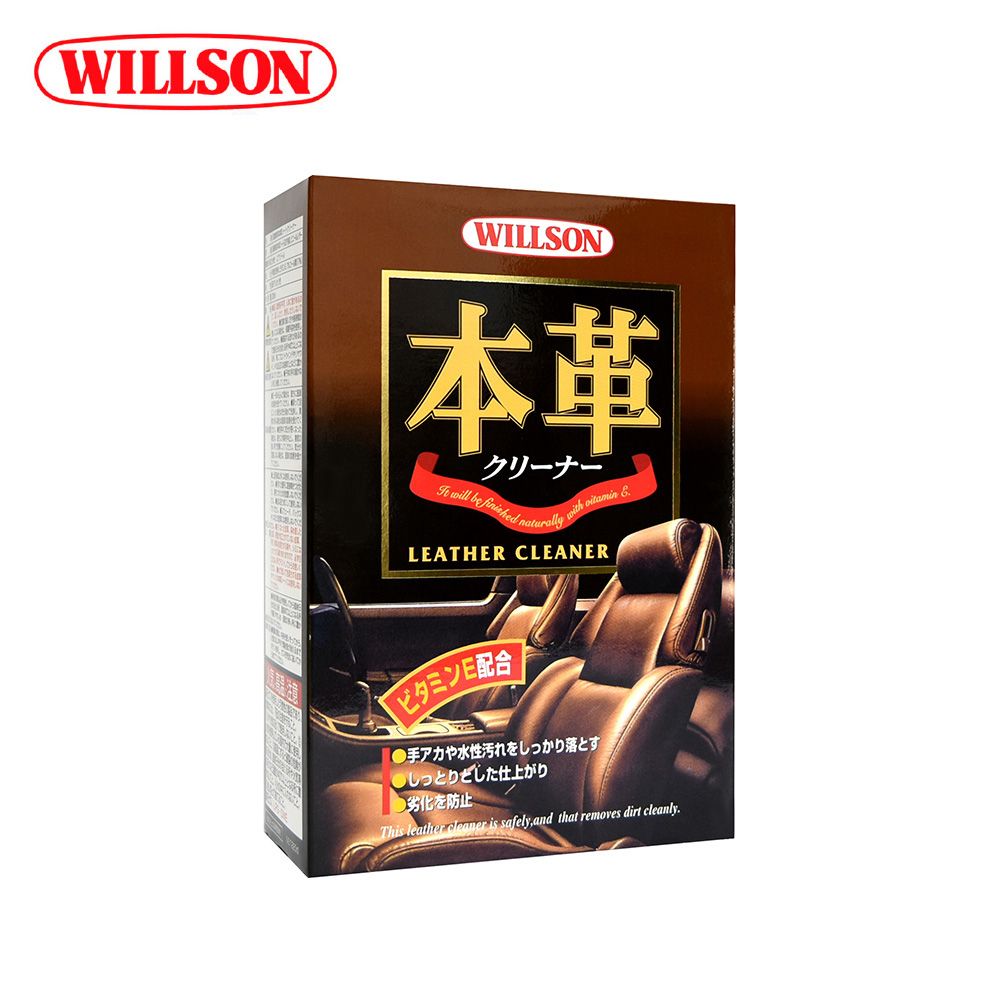  【WILLSON】02041 真皮清潔保養液 220ml