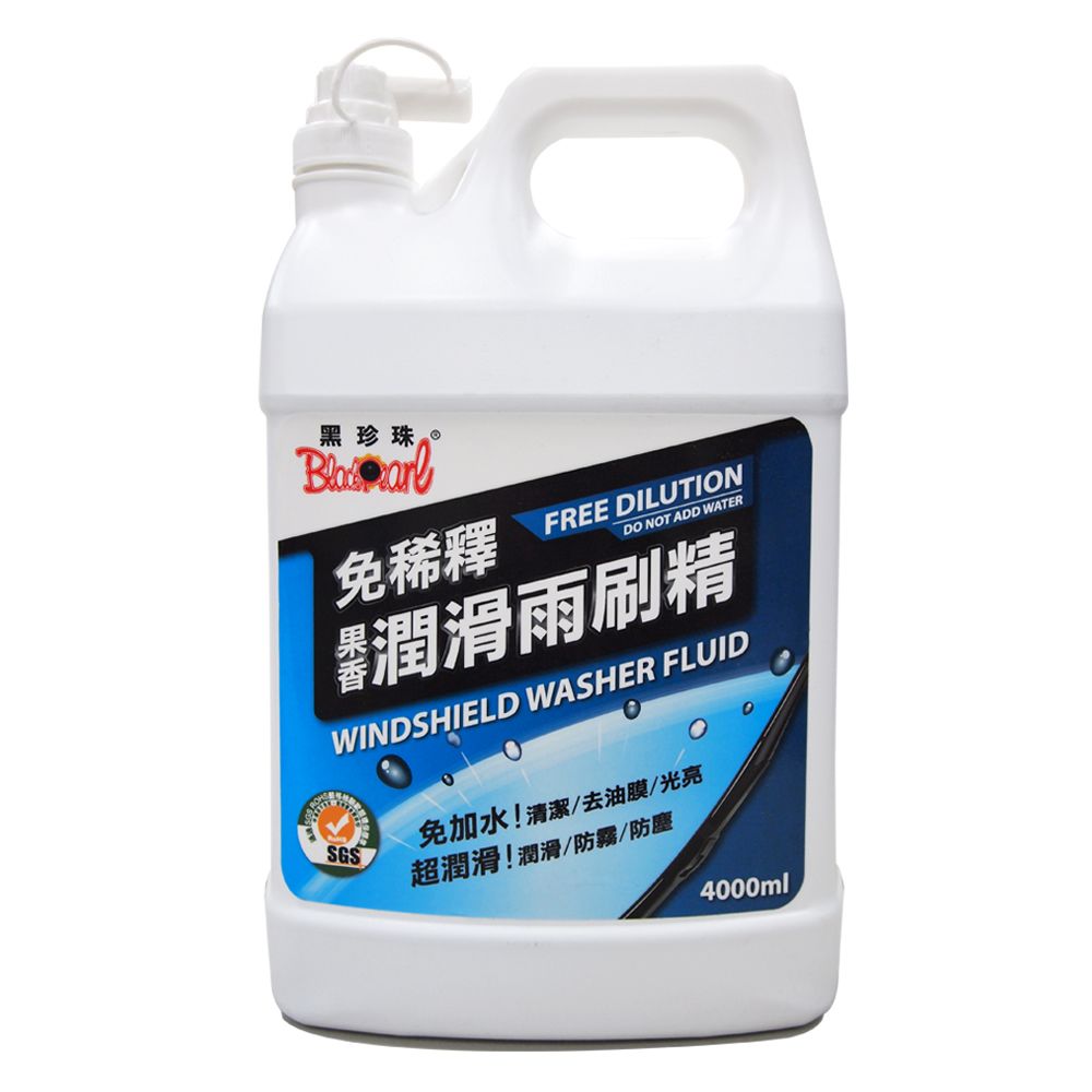 黑珍珠 【免稀釋】台灣老品牌免稀釋果香潤滑雨刷精4L 