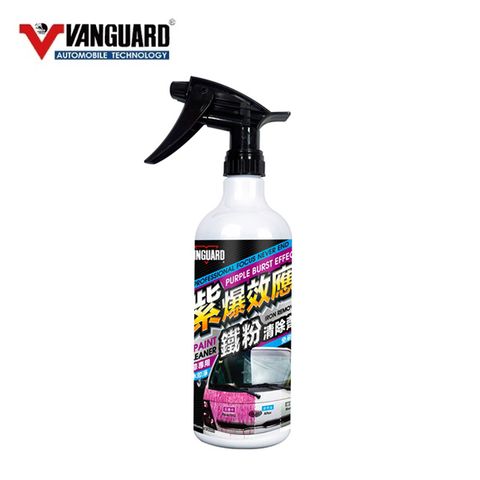 VANGUARD 精嘉 鐵甲武士-紫爆效應免刷洗鐵粉清除劑750ml(車漆專用 )