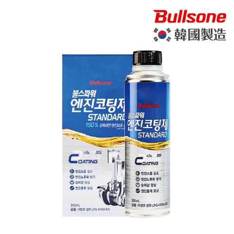 【韓國原裝進口】Bullsone 勁牛王 機油添加劑 (奈米碳‧諾貝爾科技獎) 300ml