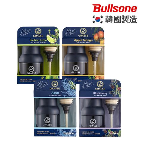 BULLSONE GRASSE 格拉斯藍調擴香瓶