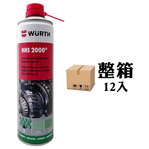 WURTH HHS 2000 滲透潤滑劑(整箱12入)