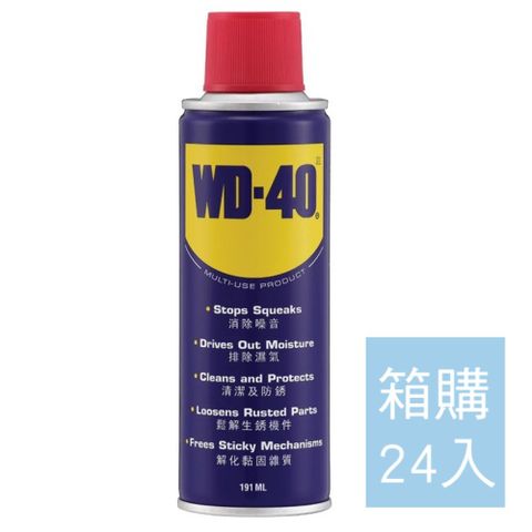 WD-40 防鏽潤滑劑6.5fl.oz(箱購24入)