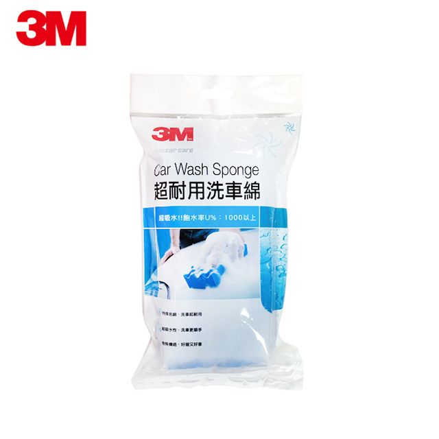 3M  超耐用洗車棉