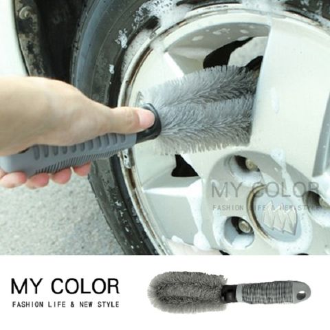 MY COLOR 專業 汽車輪框刷 鋼圈刷 洗車工具 清潔用品 軟毛刷 汽機車 【B062】