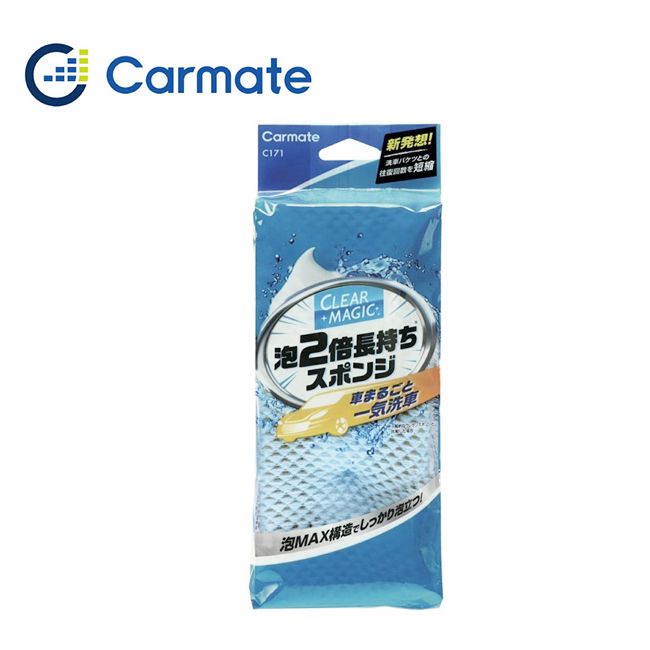 Carmate  泡沫滿滿洗車海綿 C171